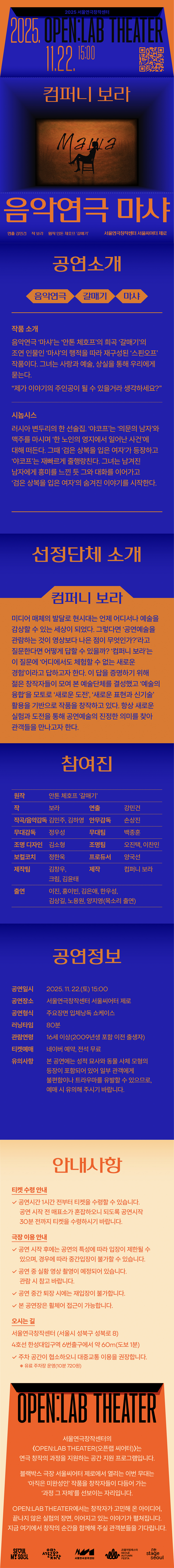 상세 내용 아래 참조