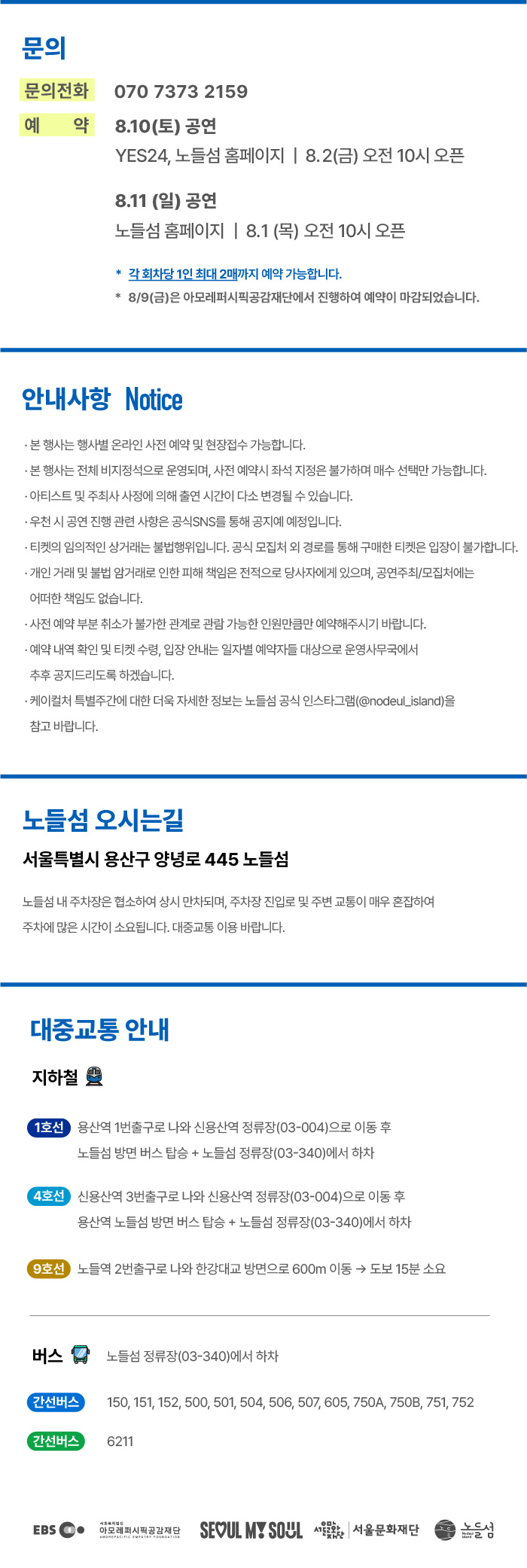 케이컬처주간 상세페이지3