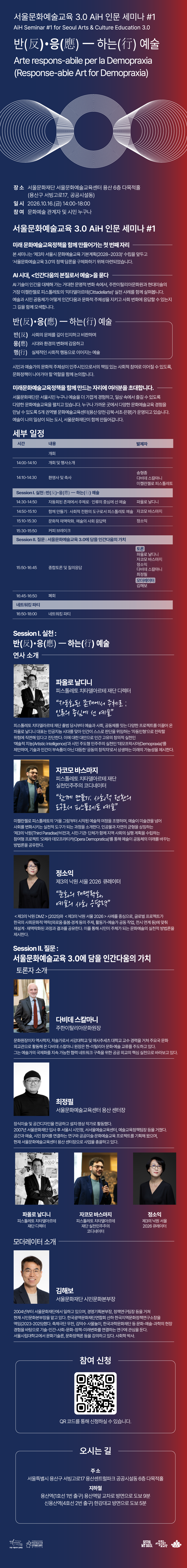 상세내용 아래 참조 