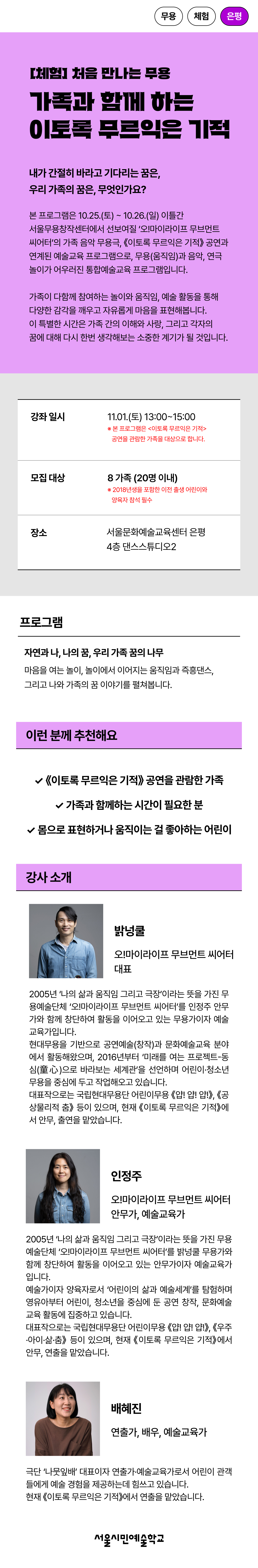 상세 내용 아래 참조