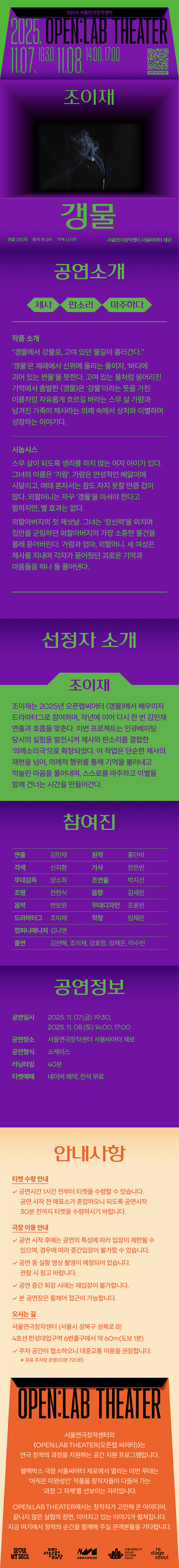 상세 내용 아래 참조