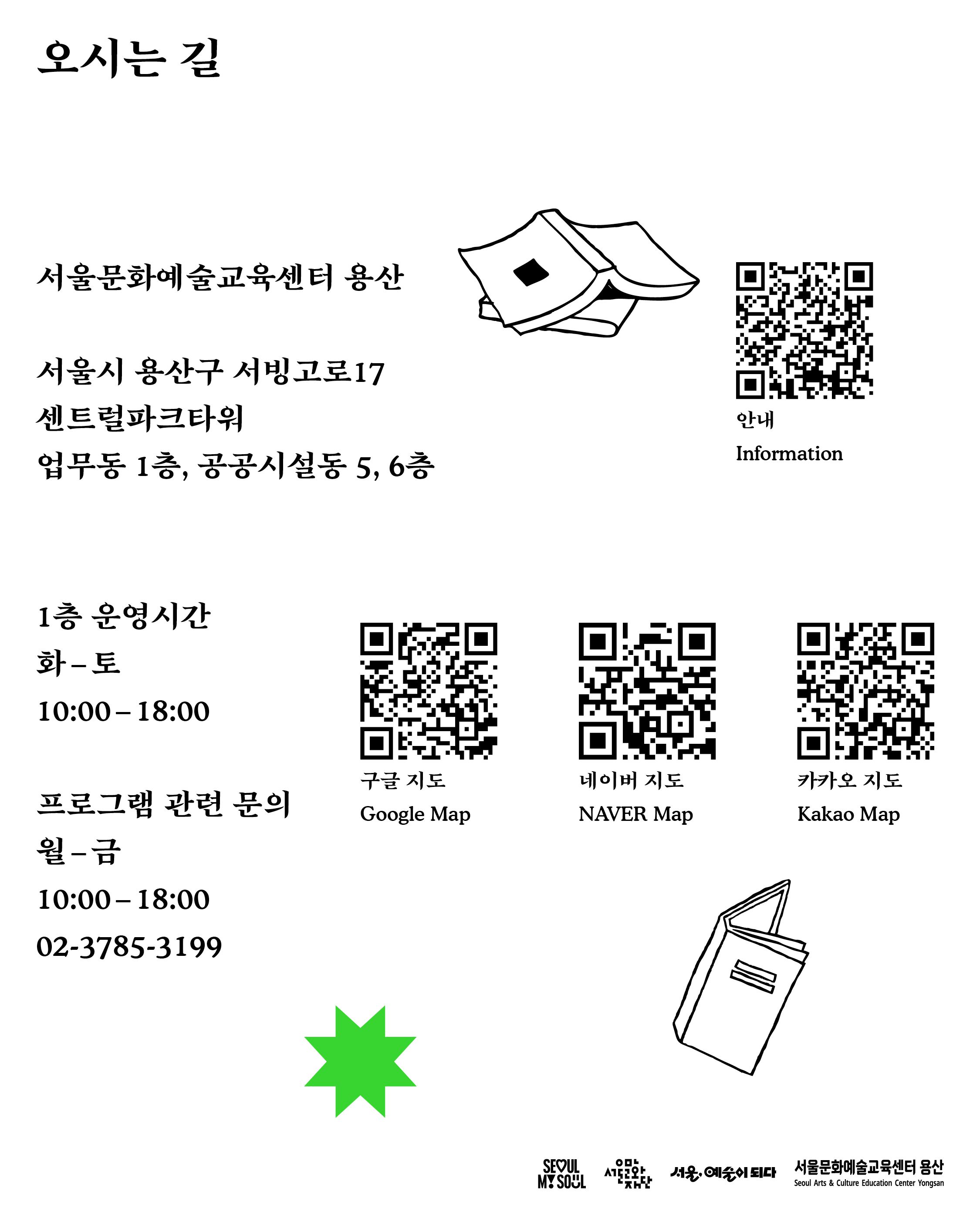 상세 내용 아래 참조