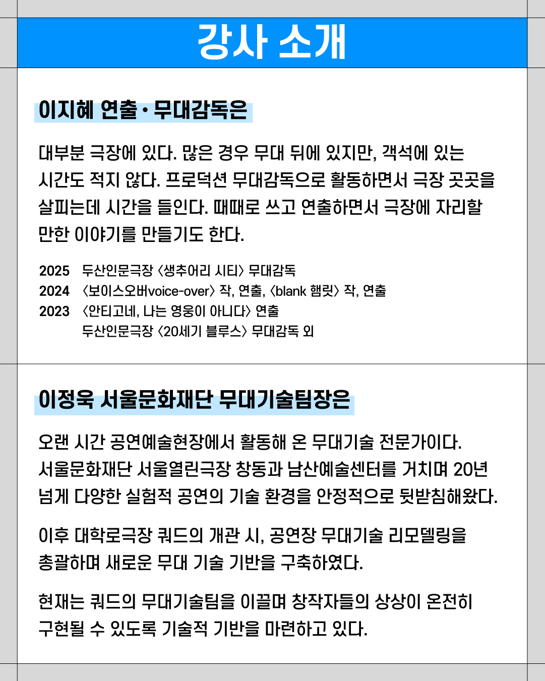 이지혜