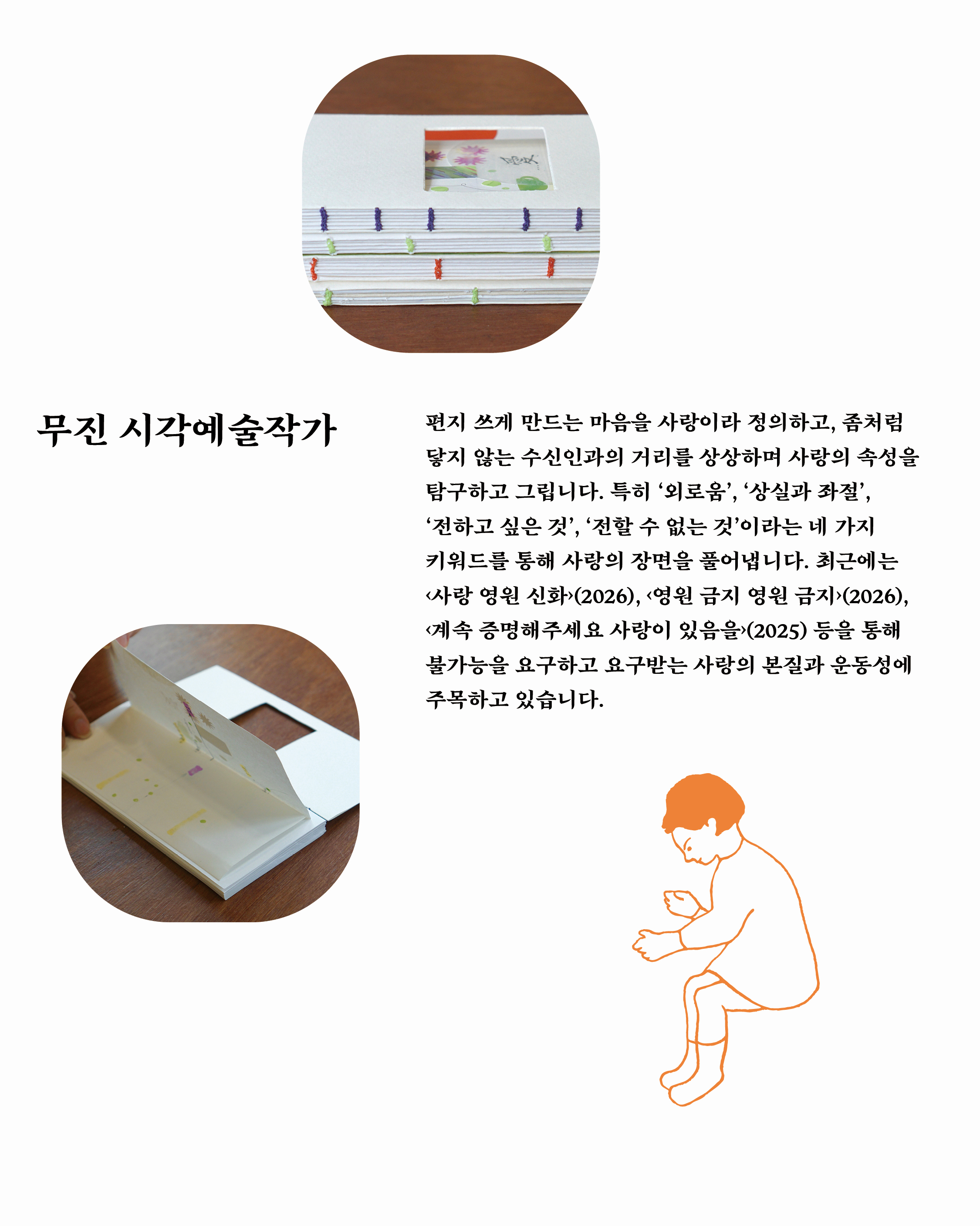 상세 내용 아래 참조