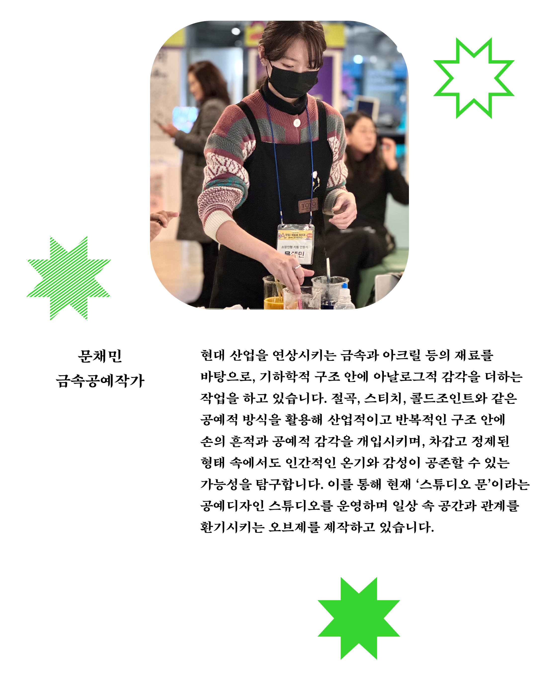 상세 내용 아래 참조