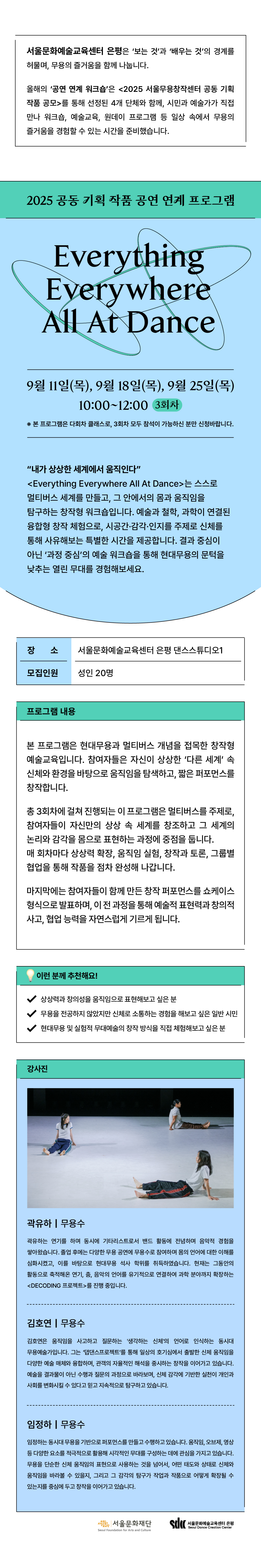 상세 내용 아래 참조