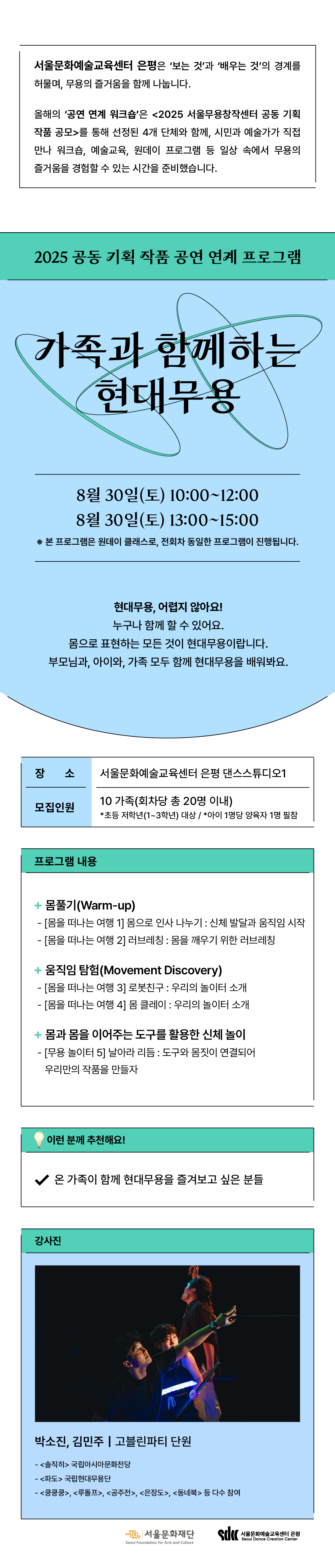 상세 내용 아래 참조