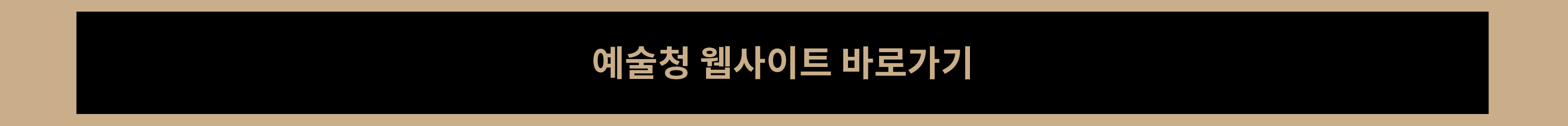 공고2