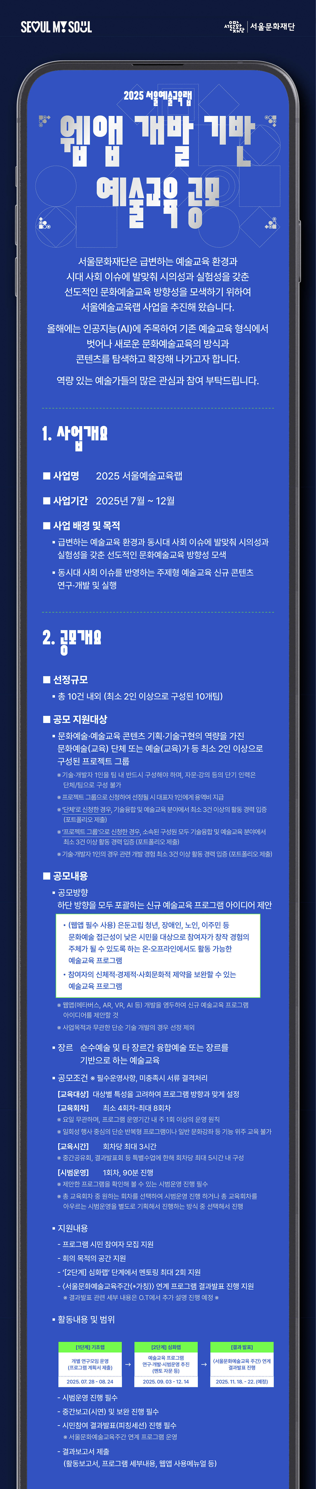웹1 