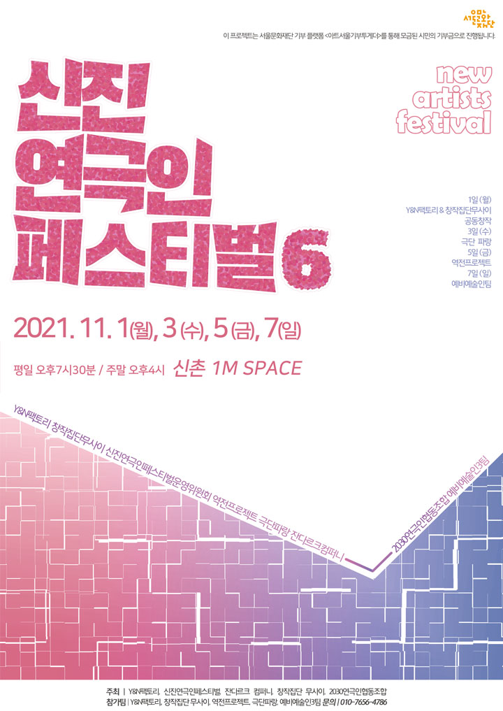 최종 