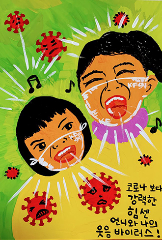 집에서 아이들과 함께 그린 그림 : 코로나 보다 강력한 웃음 바이러스
