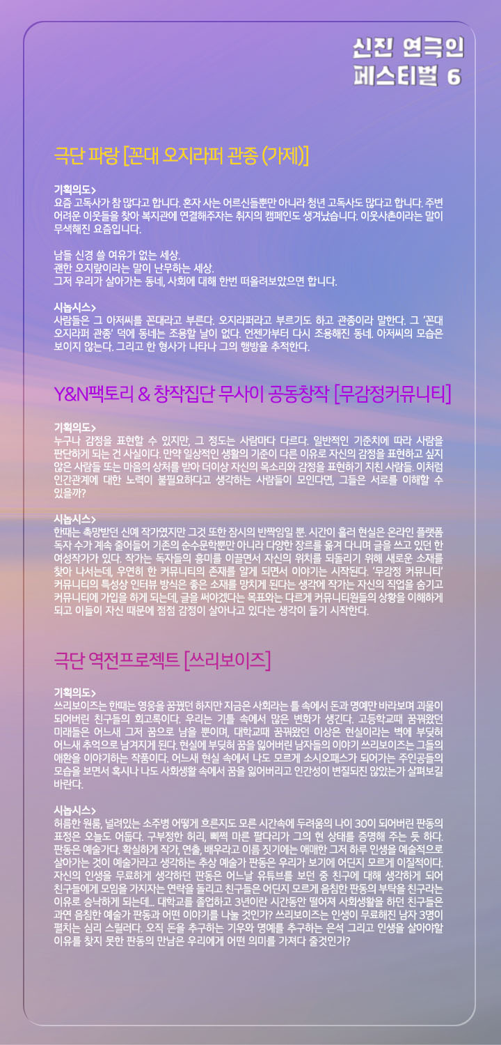 극단소개