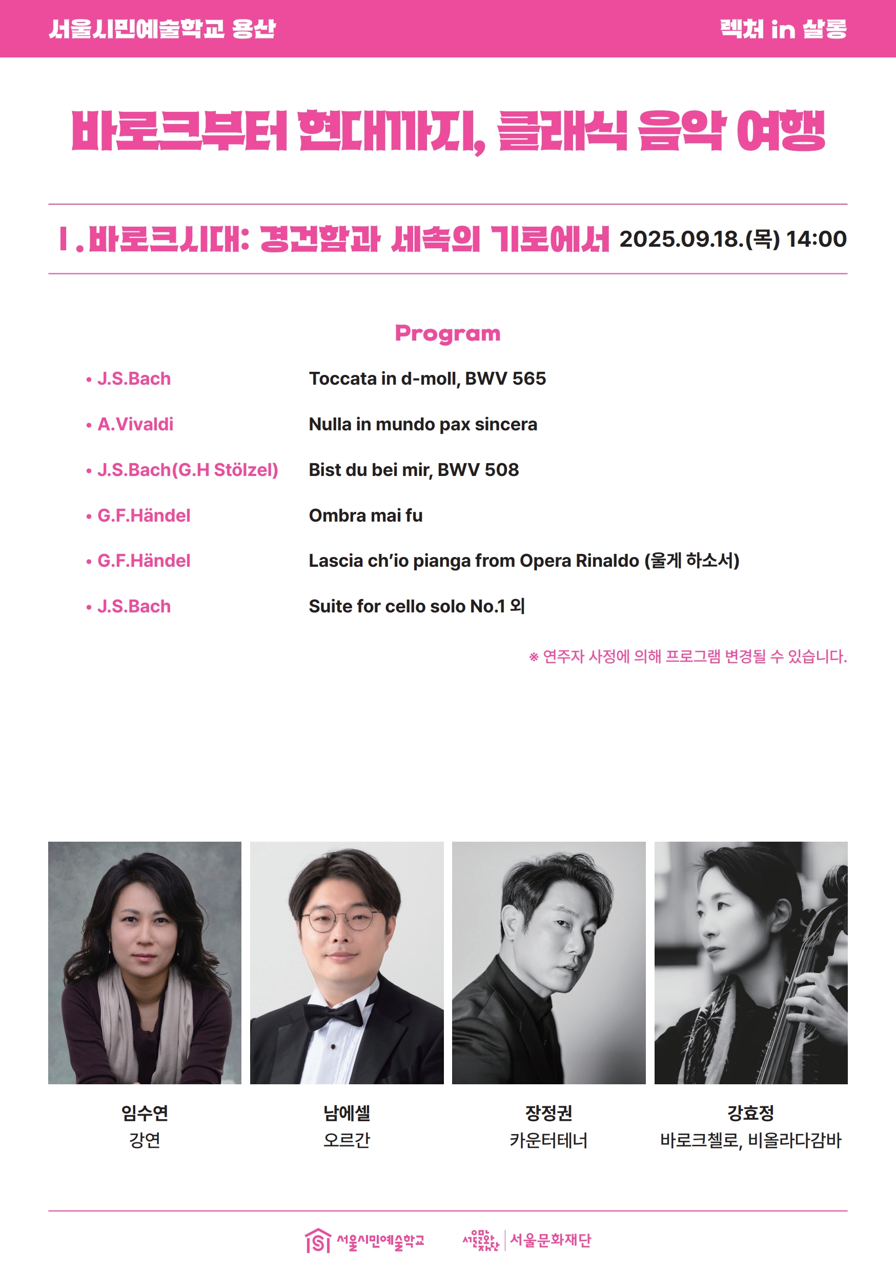 렉처_1회차_앞면