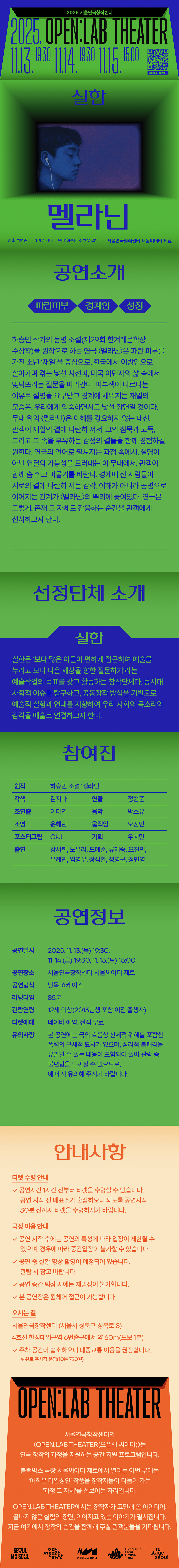 상세 내용 아래 참조