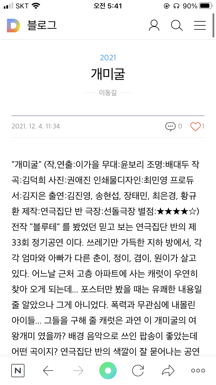 관람평2