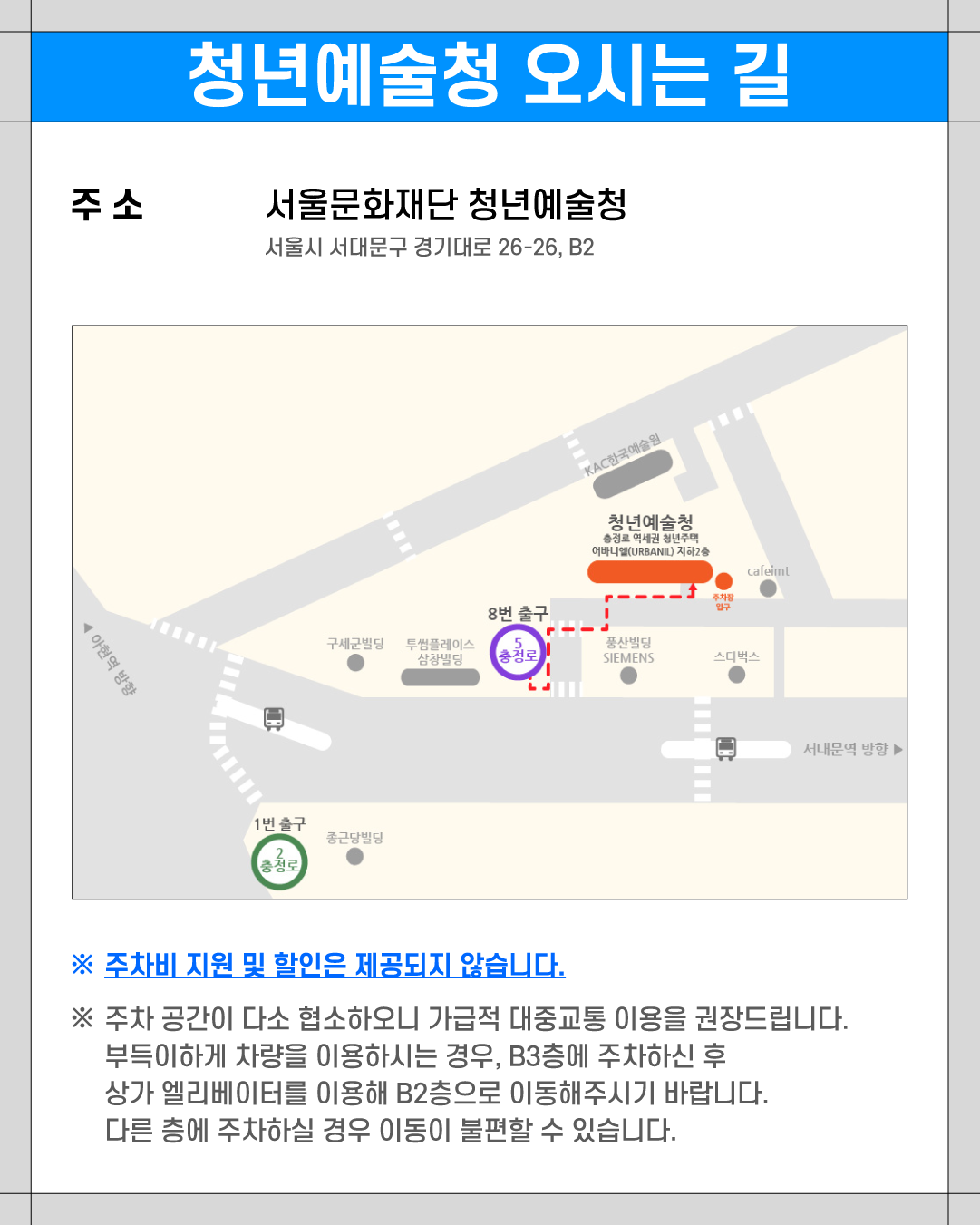 이지혜