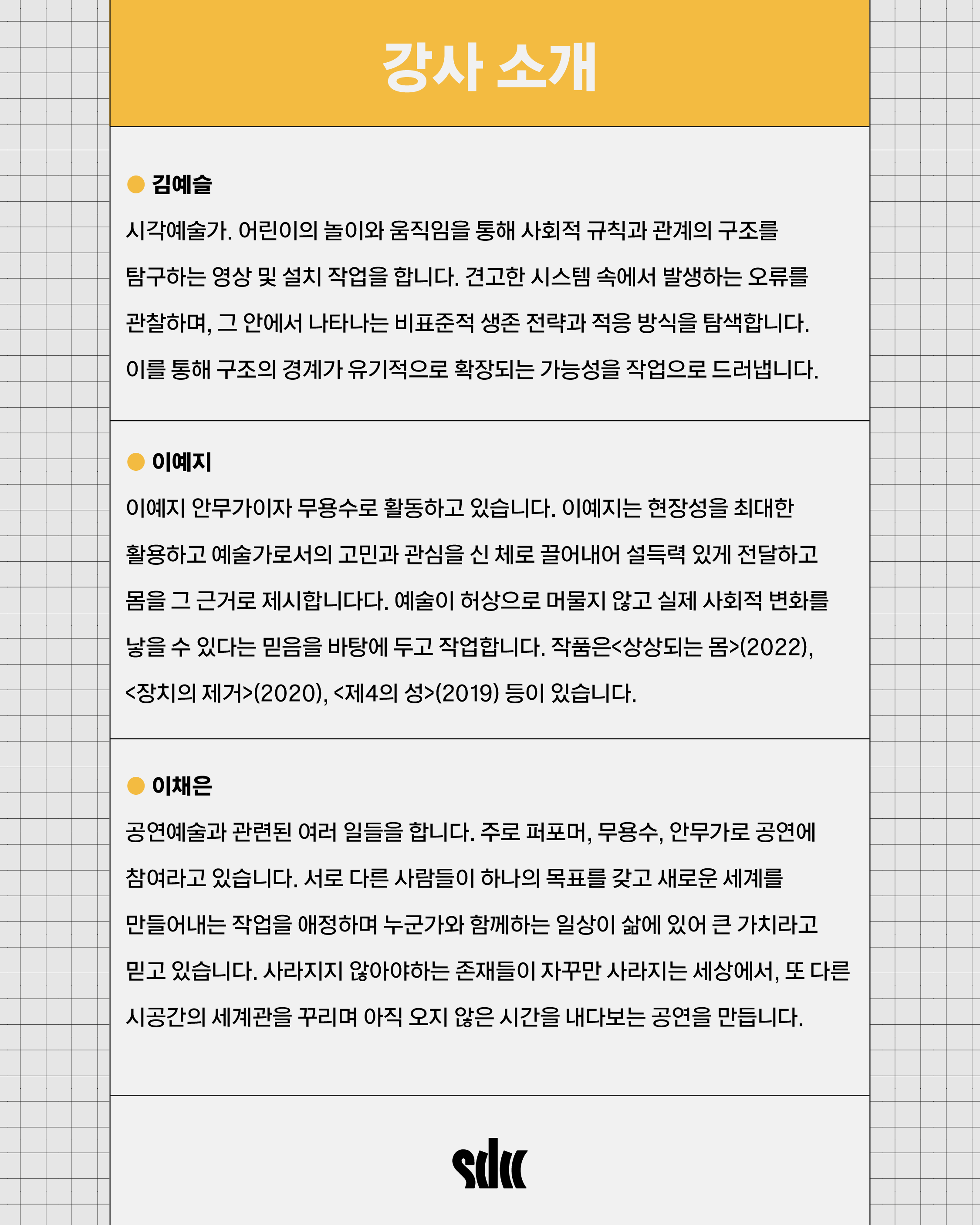 어린이워크숍