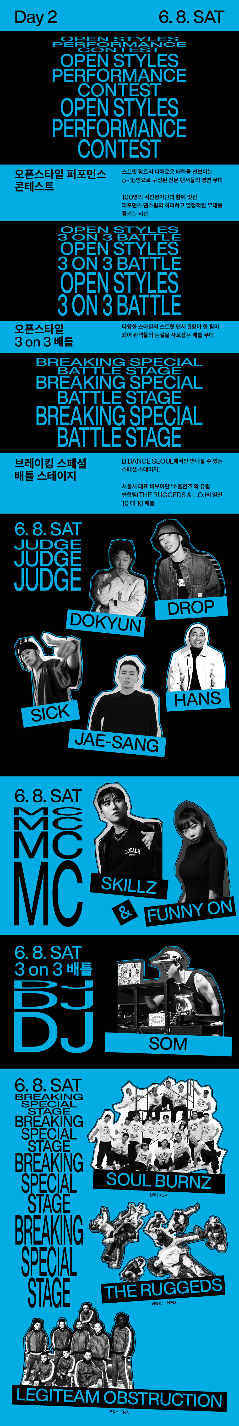 웹상세 4