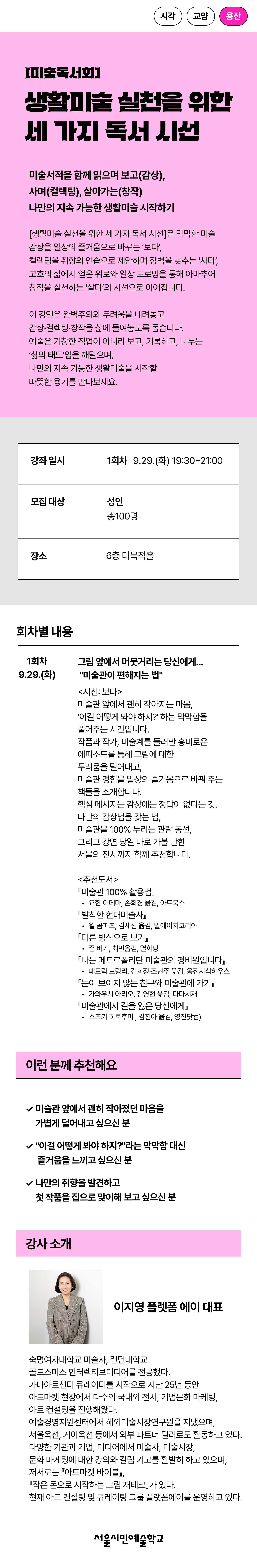 상세 내용 아래 참조