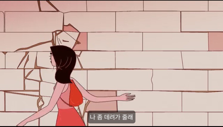 뮤직 비디오 레퍼런스 두번째, 스토리텔링이 있는 애니메이션입니다. "Miso-Take Me"  뮤직 비디오의 한 장면입니다.