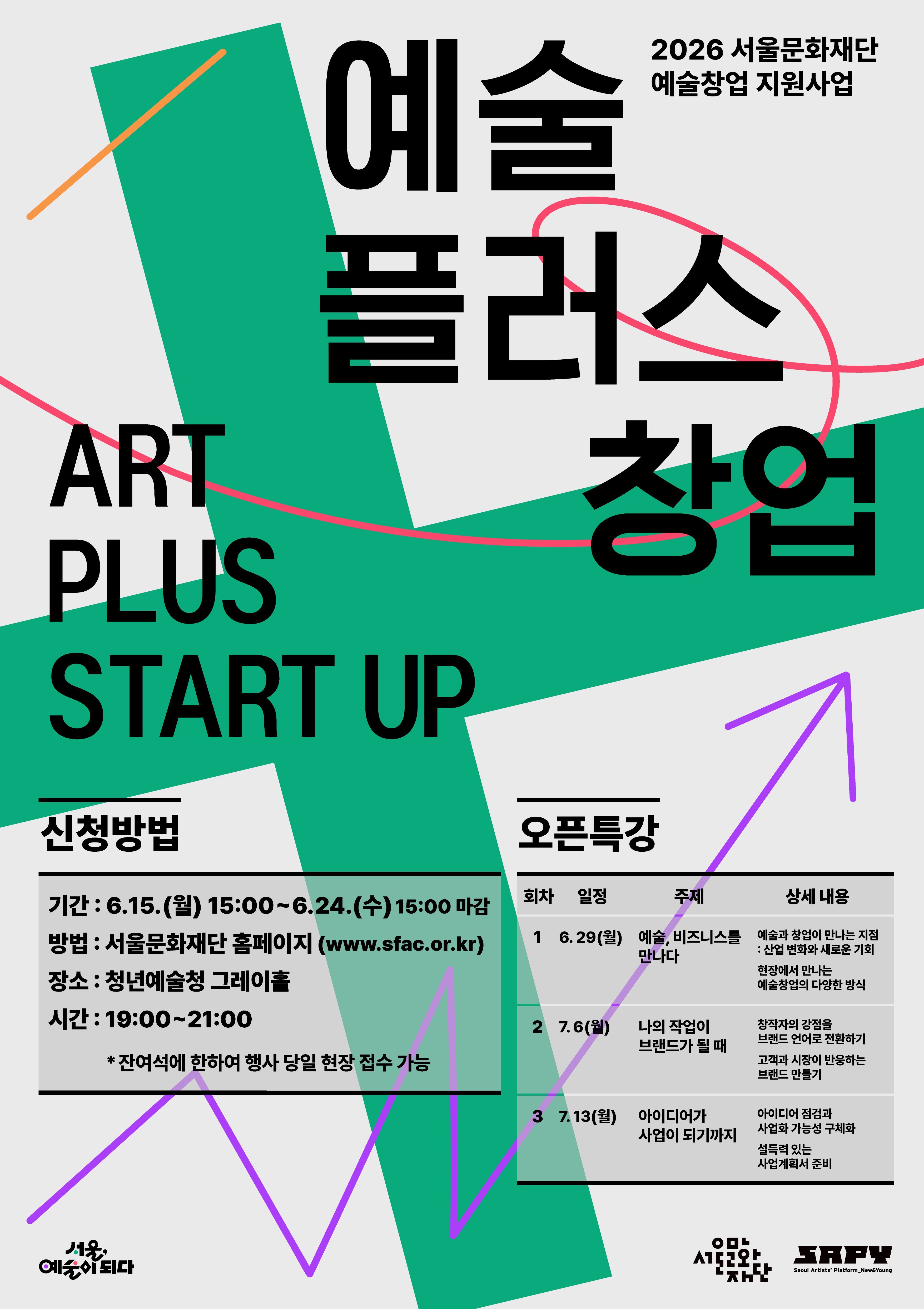 포스터 이미지 이미지 (아래 설명글 참조)