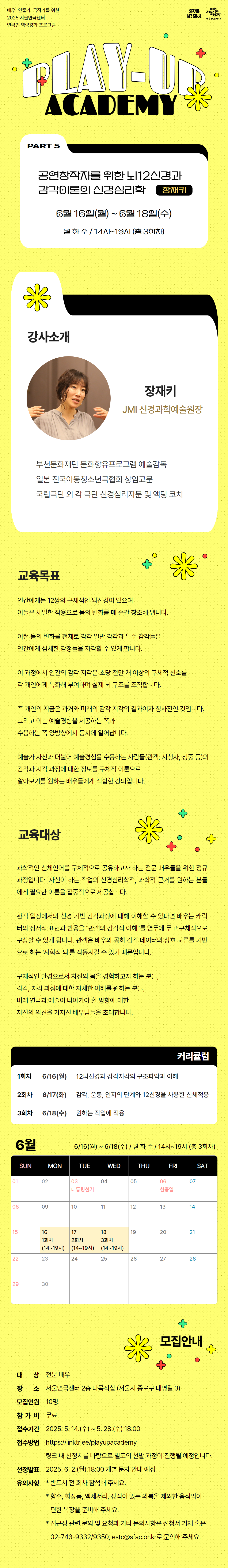 상세 내용 아래 참조