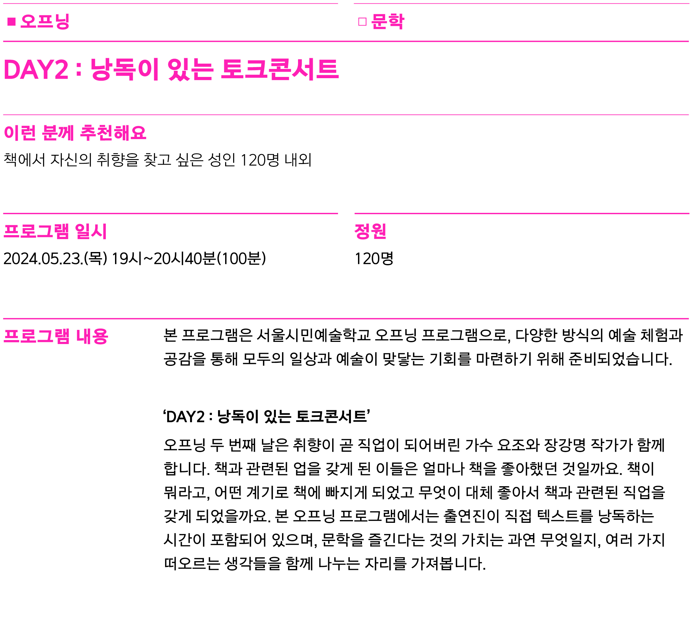 ㅇㅇ