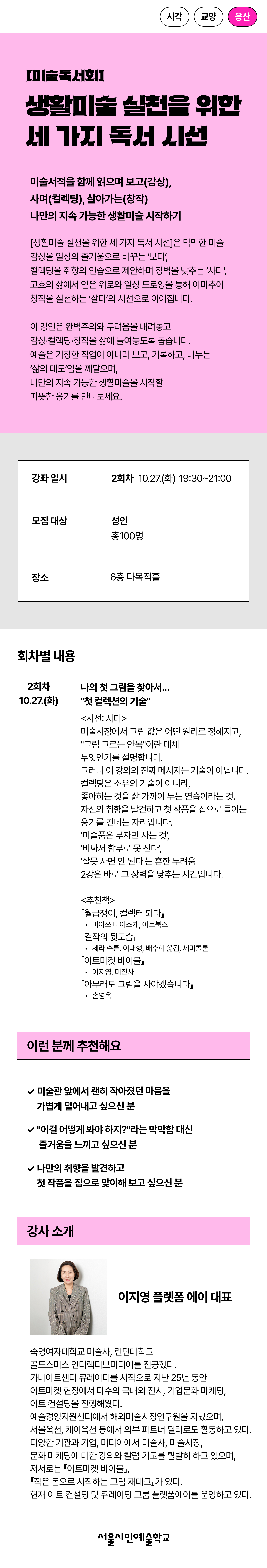 상세 내용 아래 참조
