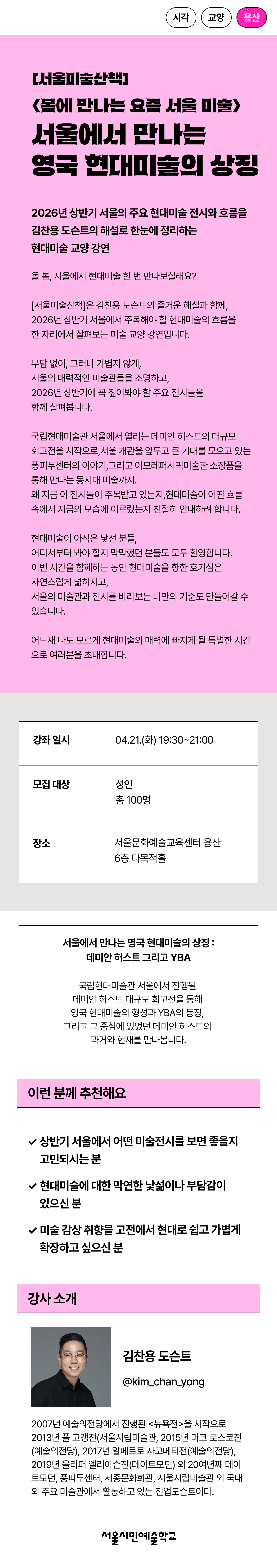 상세 내용 이미지 참조