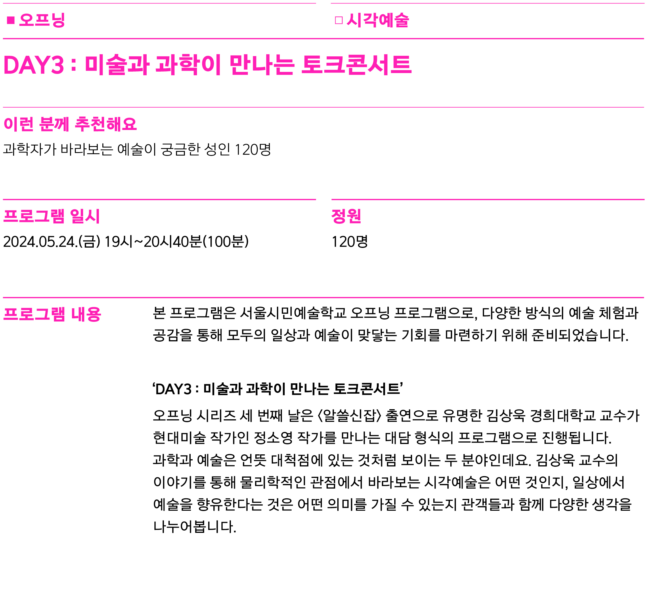 ㅇㅇ