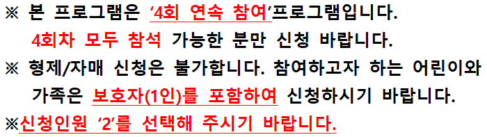 어린이와 가족이 함께 터프팅의 기초를 배우고,  크리스마스를 주제로 세상에 하나뿐인 오너먼트를 만들며 가족의 추억을 쌓는 예술체험 프로그램