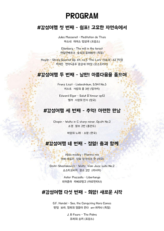 프로그램