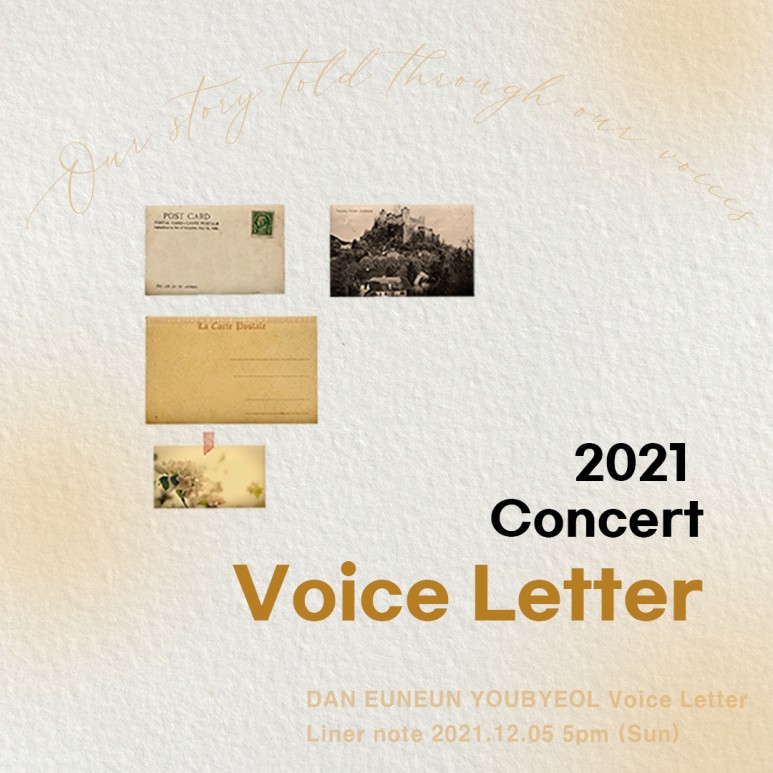 Voice Letter Poster