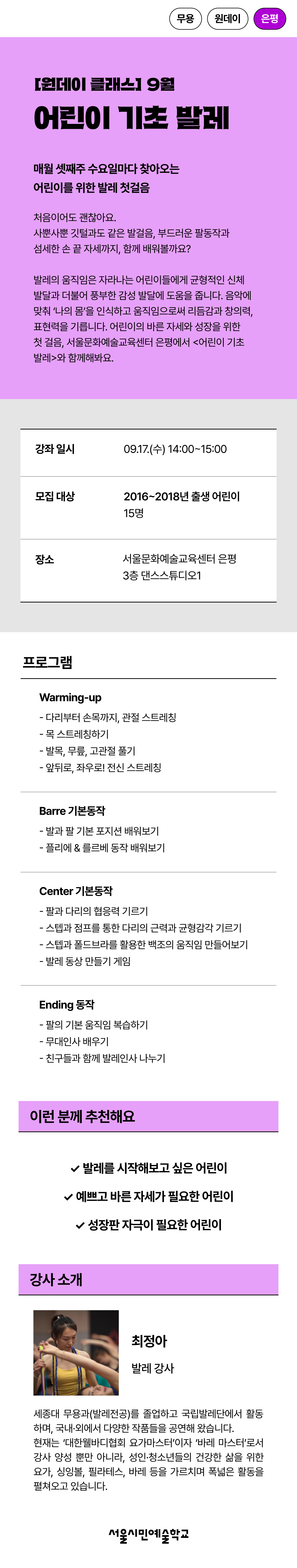 상세 내용 아래 참조