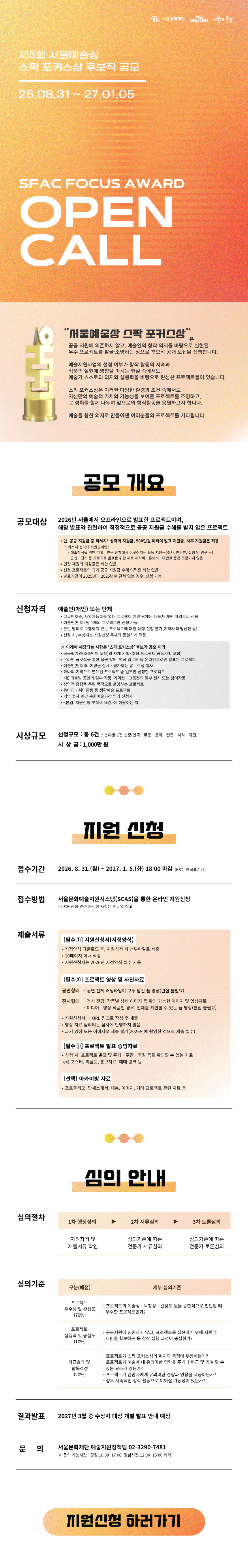 공고문