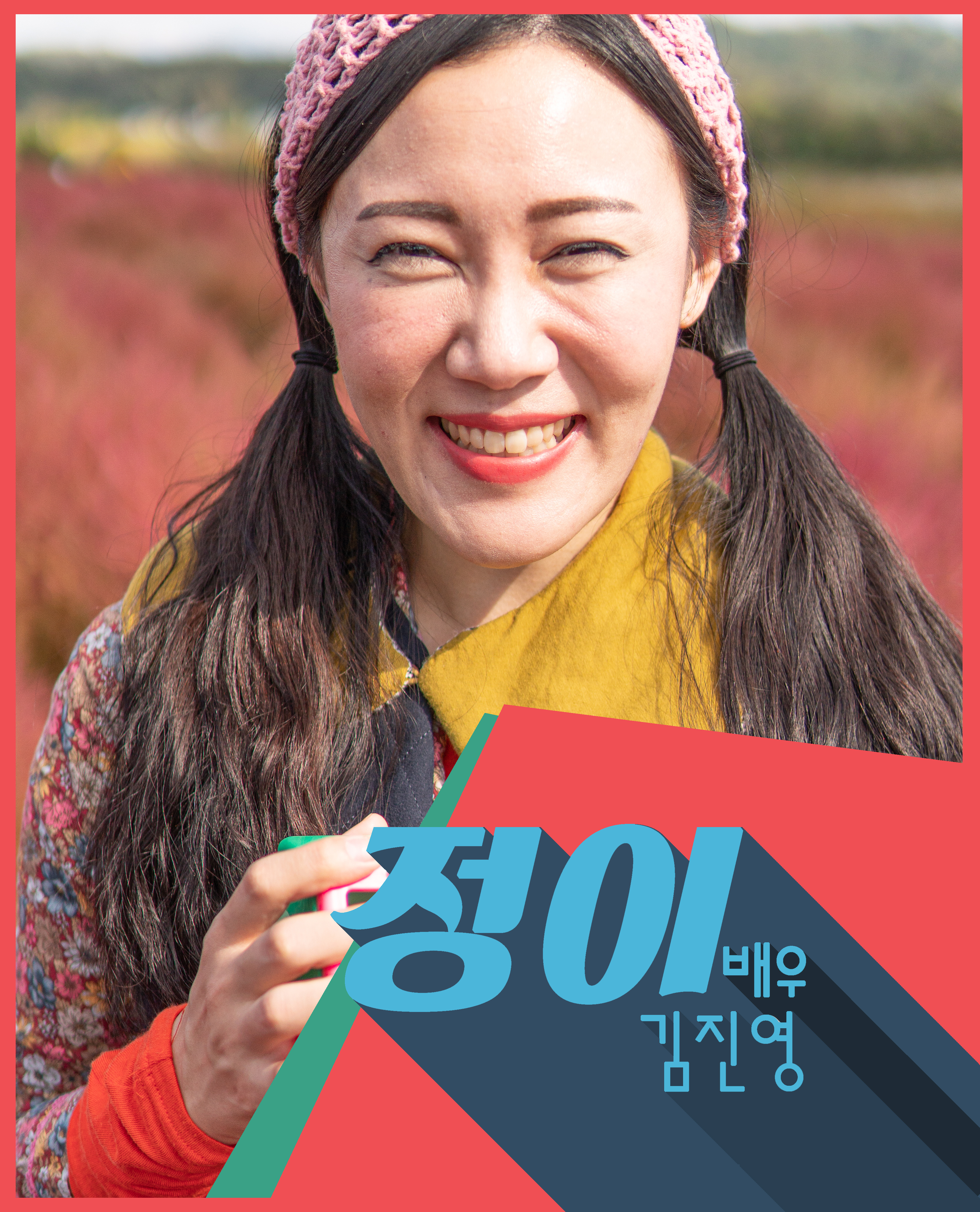 홍보1