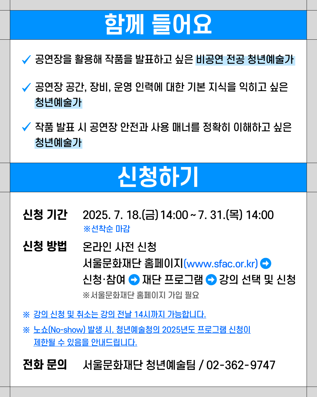이지혜