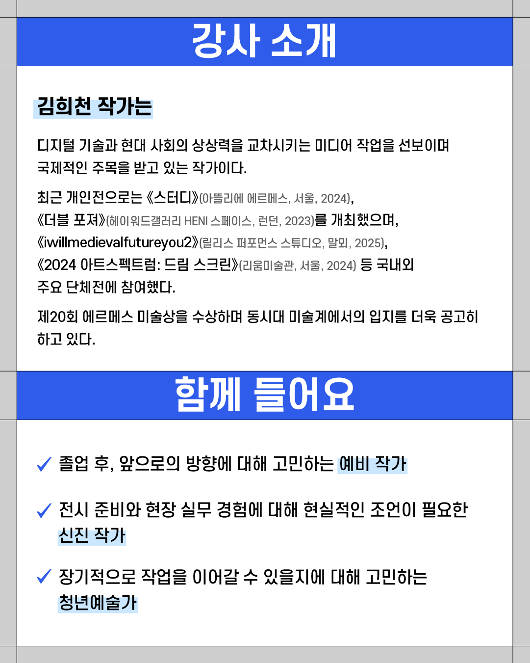 김희천