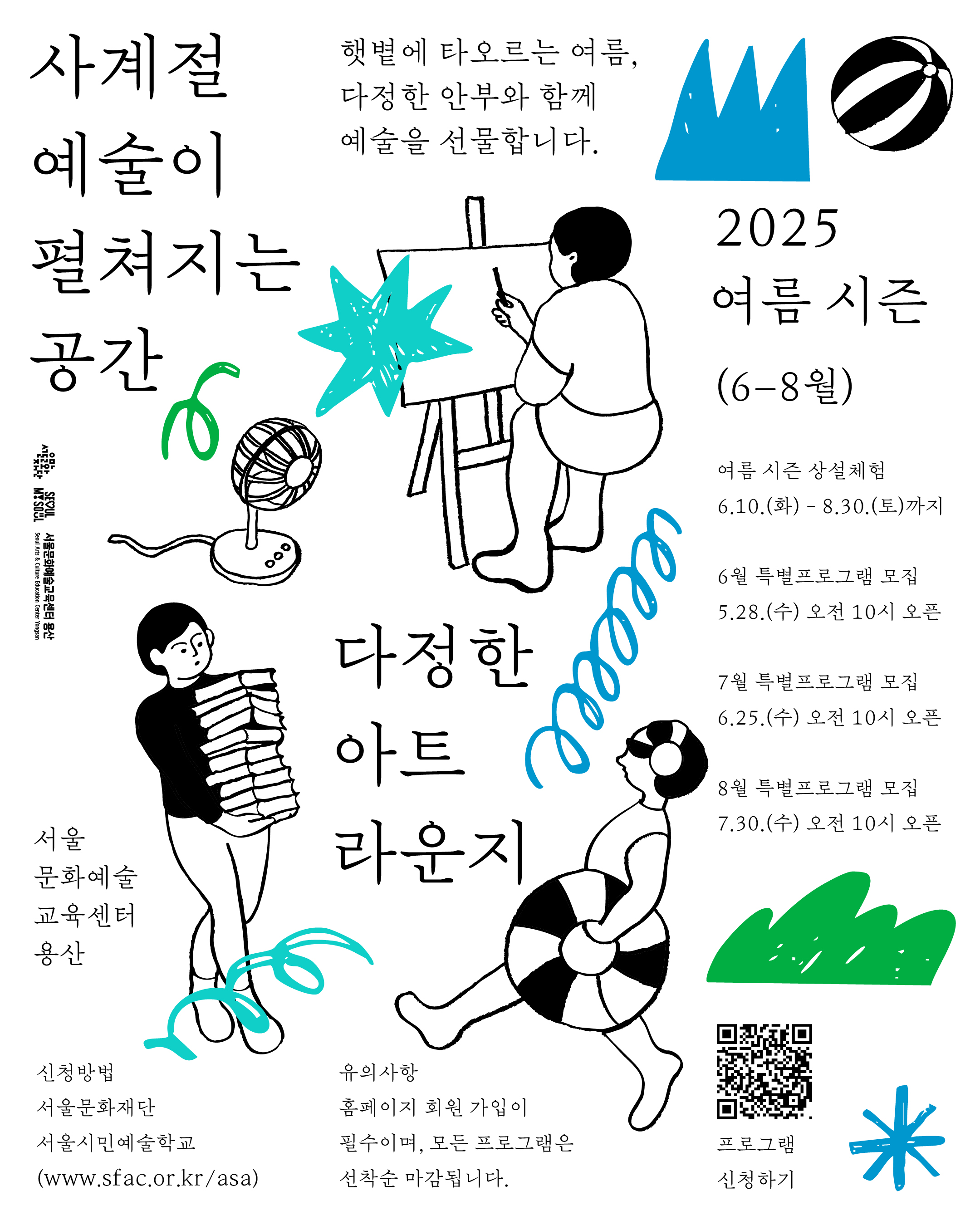 상세 내용 아래 참조