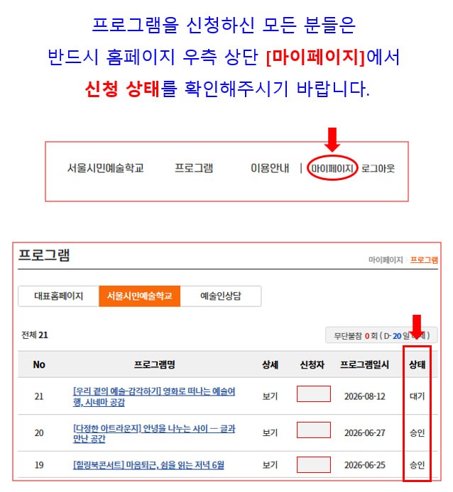 공지사항