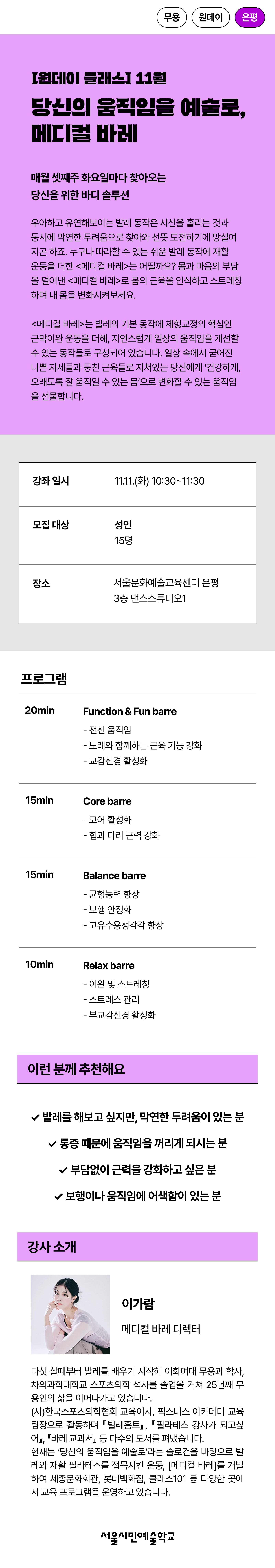 상세 내용 아래 참조