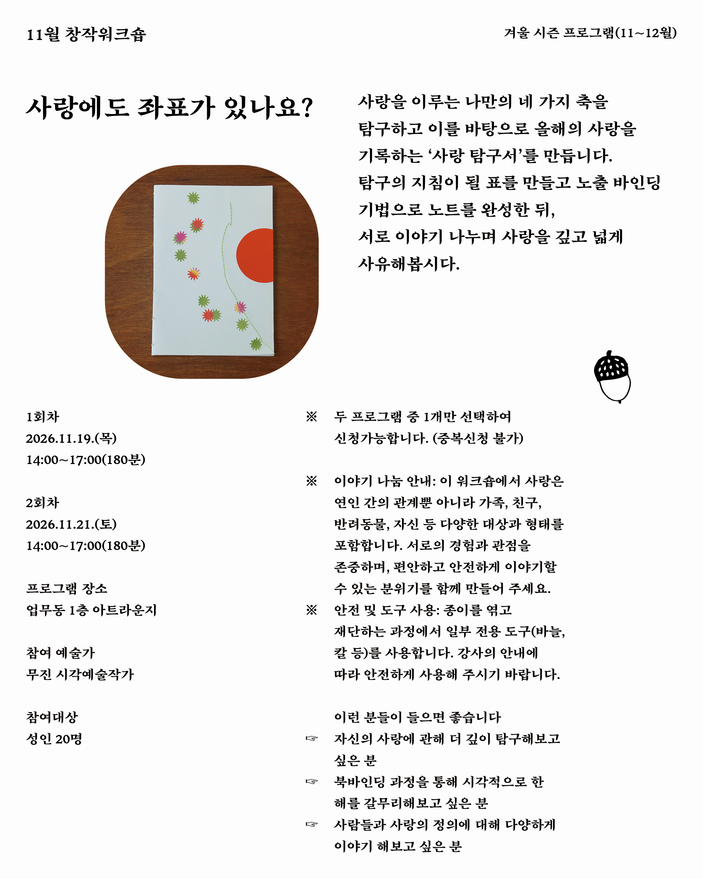 상세 내용 아래 참조