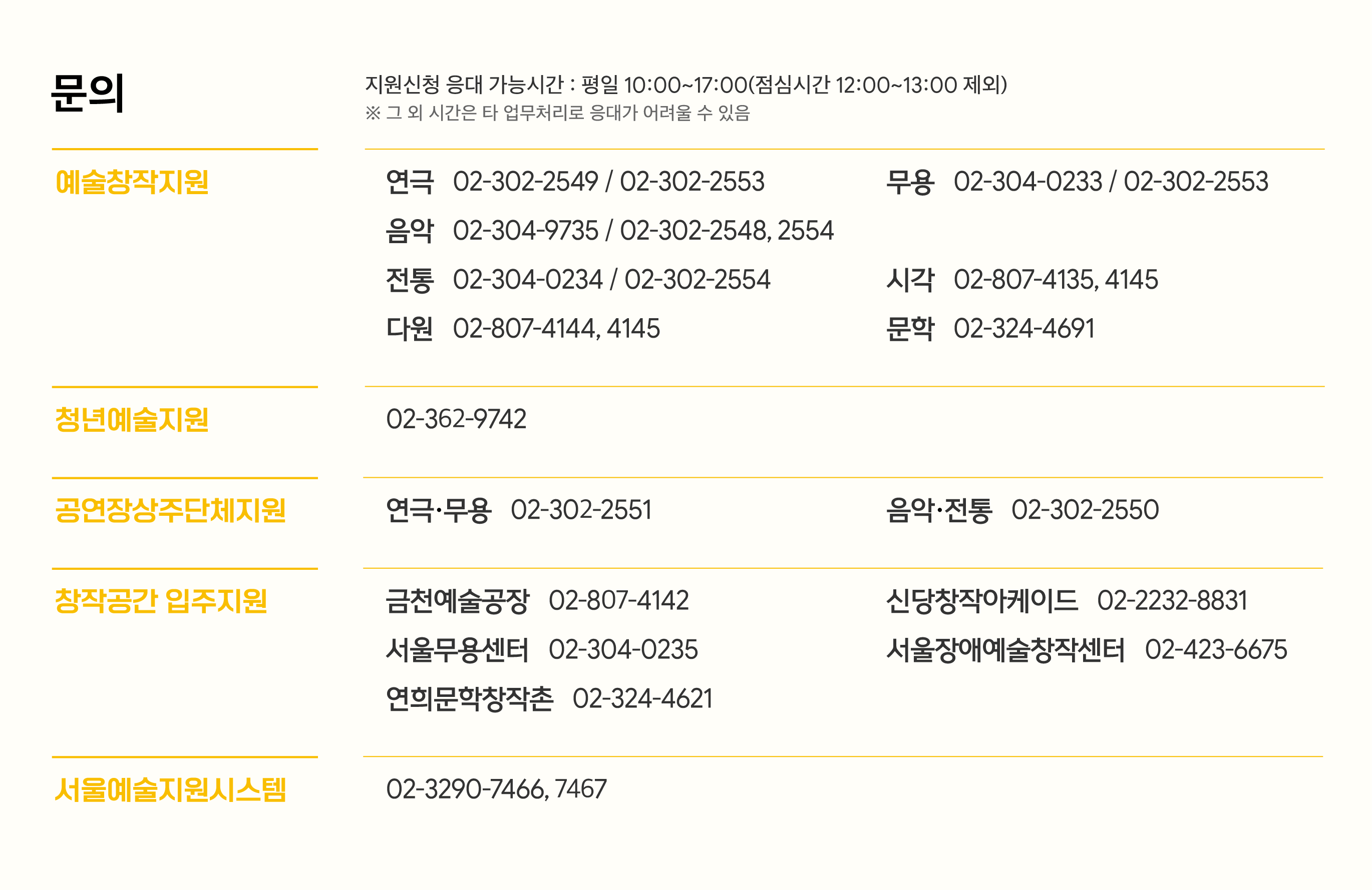 공고문