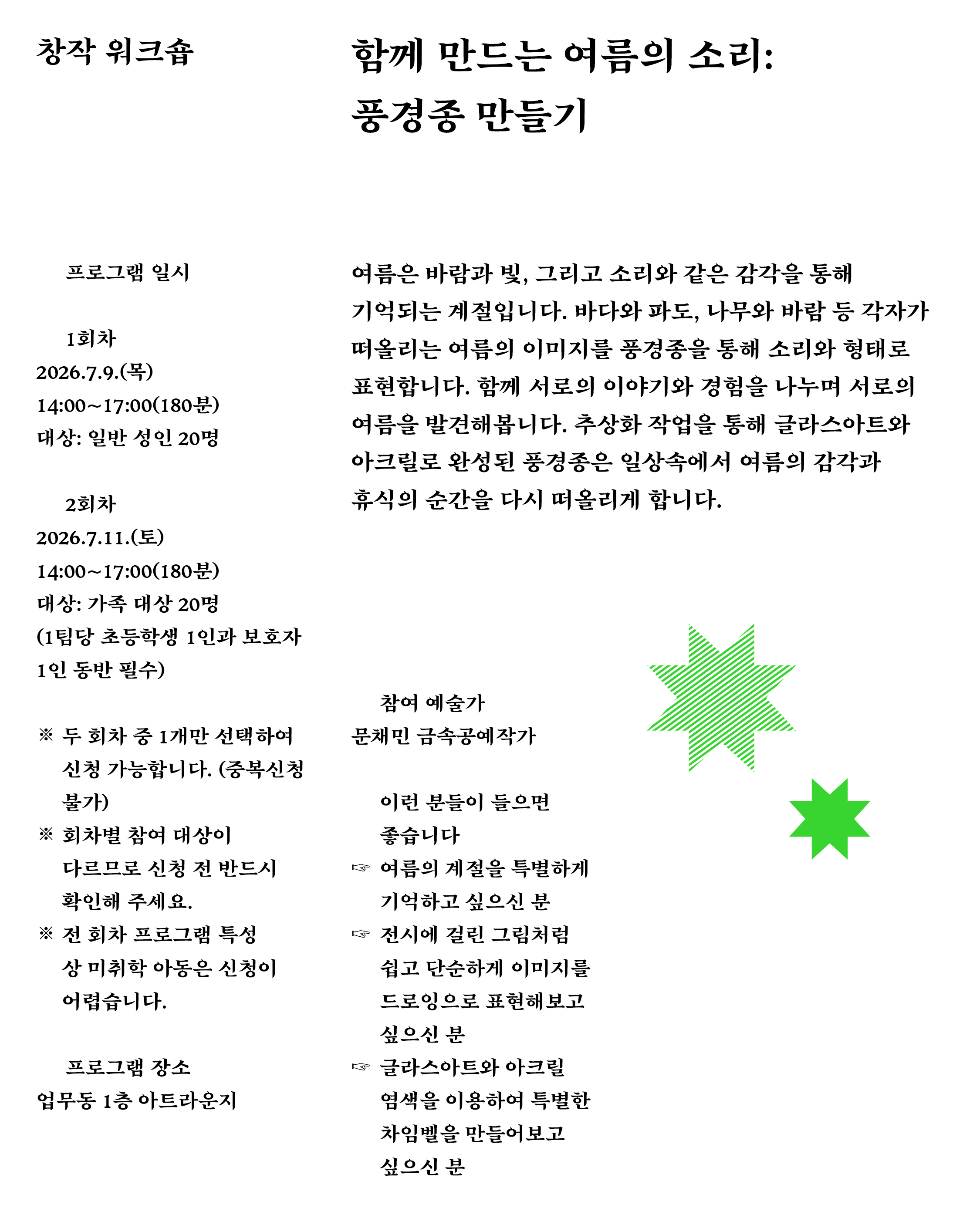 상세 내용 아래 참조