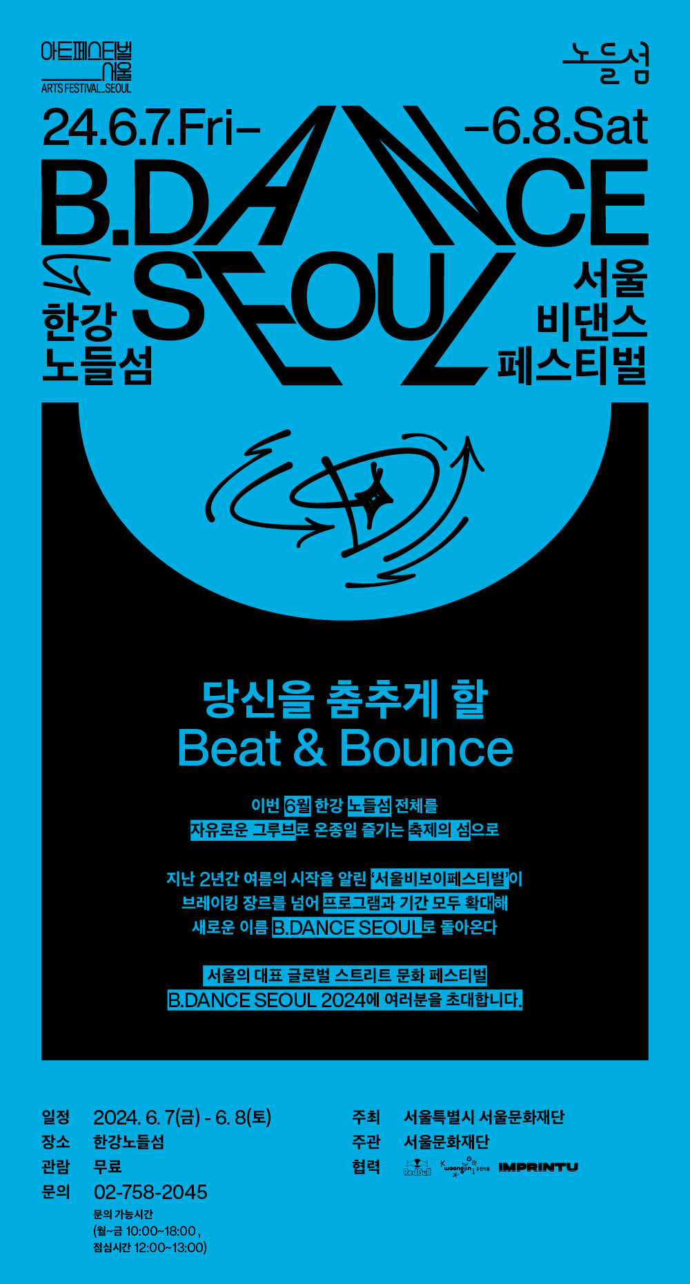 웹상세 1