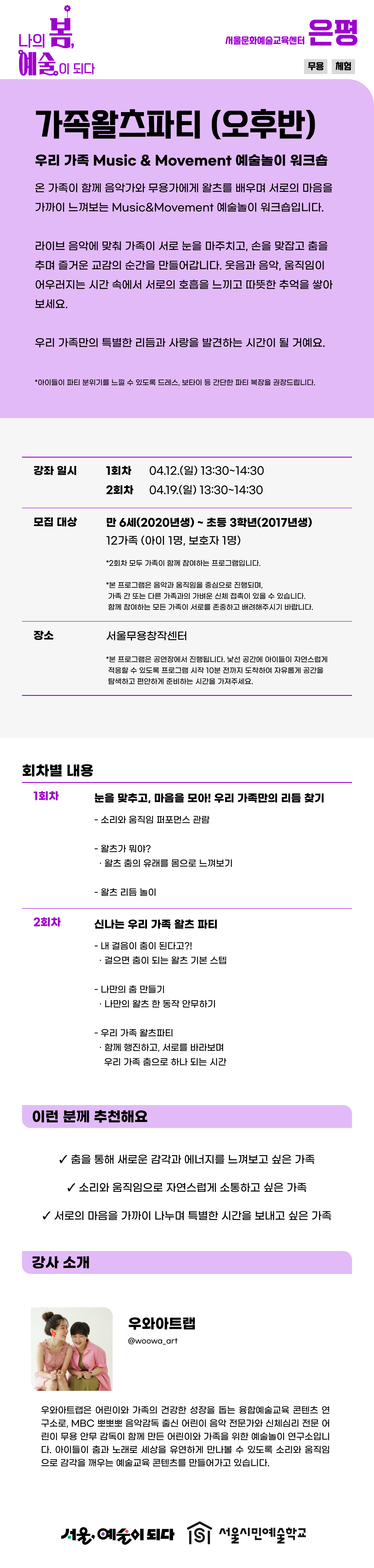 상세내용아래참조