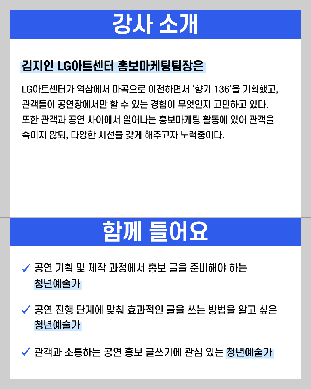 김지인