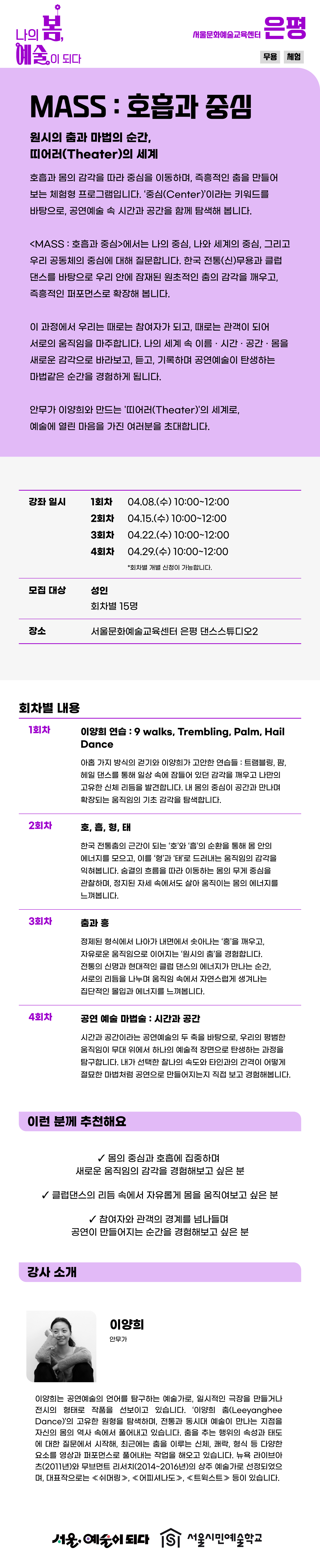 상세내용아래참조