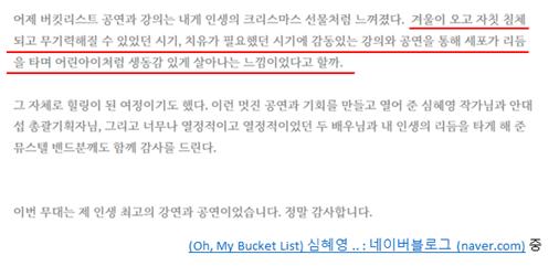 공연 블로그 후기