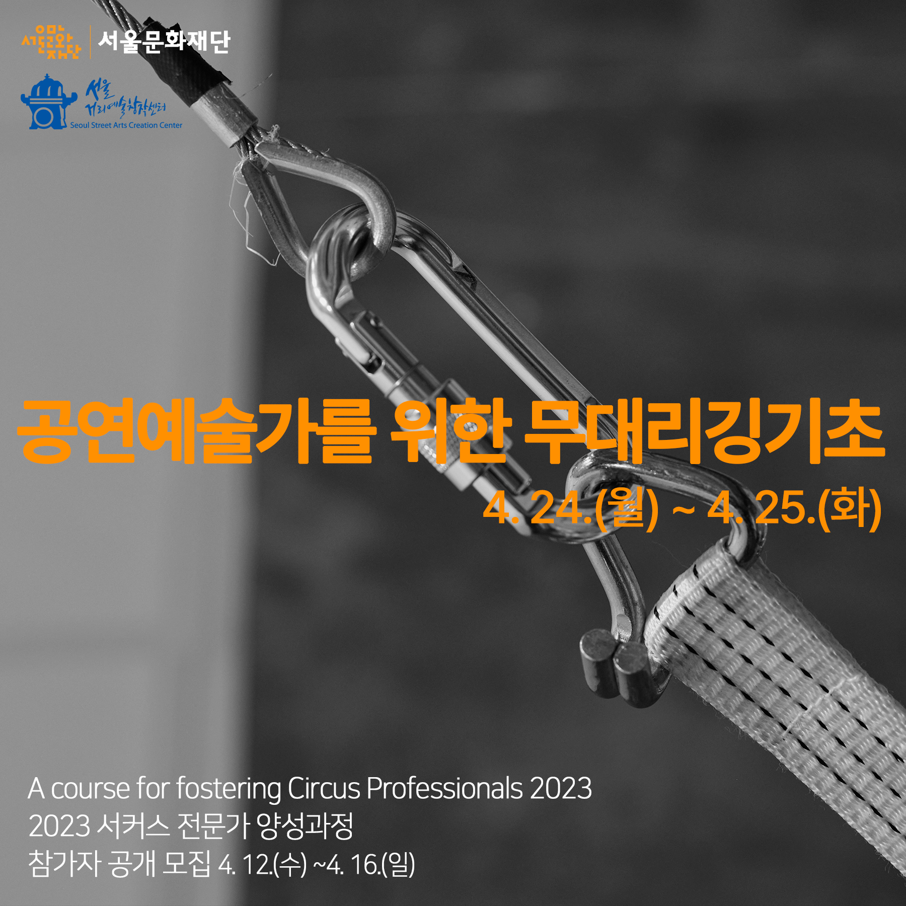 홍보물